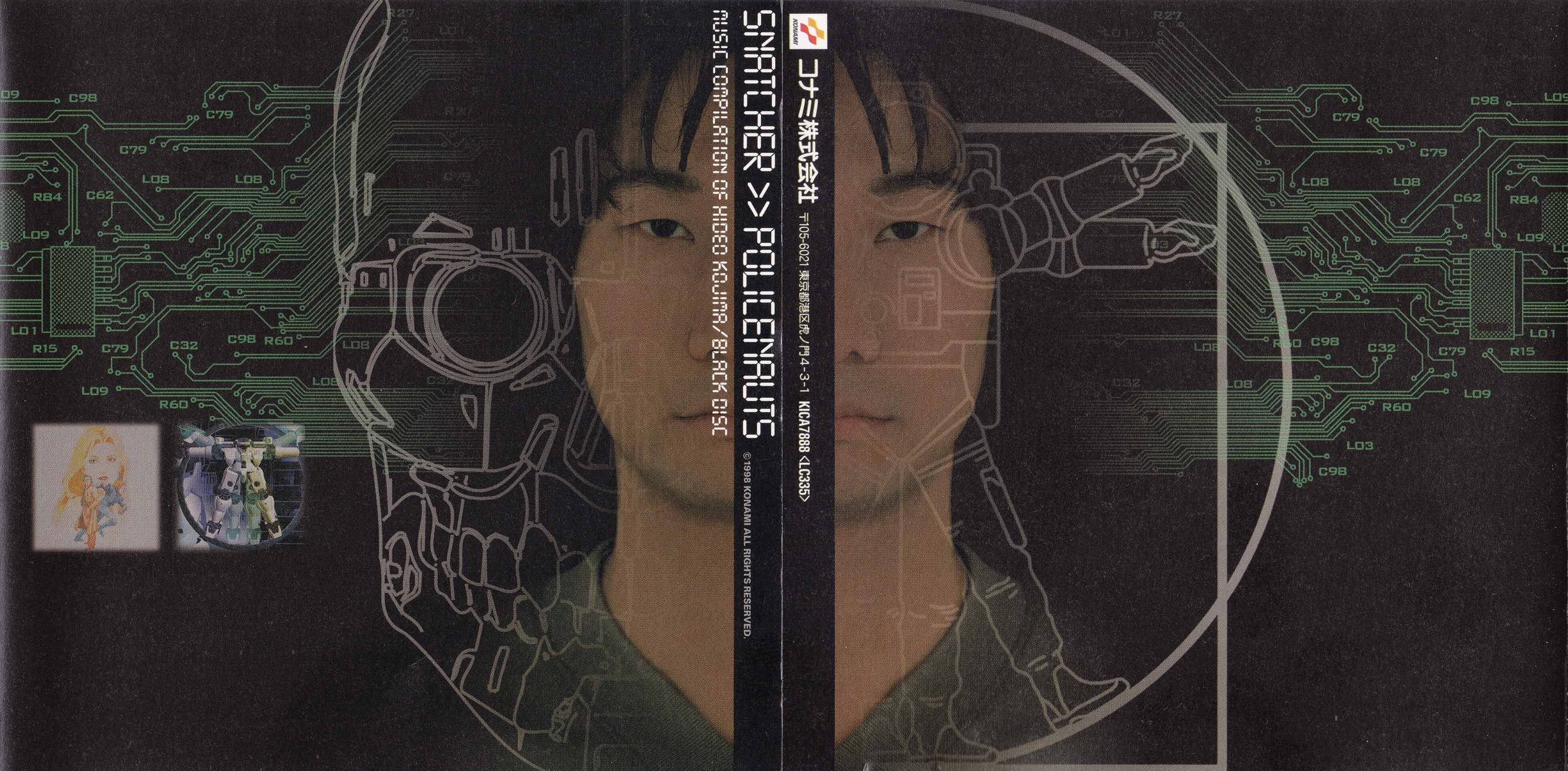 Snatcher >> Policenauts Music Compilation of Hideo Kojima/Black